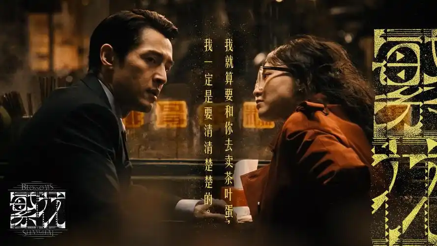 古装电影长安夜色主视觉海报